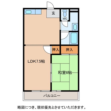 川崎マンション弐番館の物件間取画像